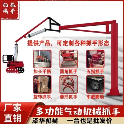 班玛县雄克卡盘爪schunk机械抓手303542PZN-plus 100-1-IS汰慷秒报价