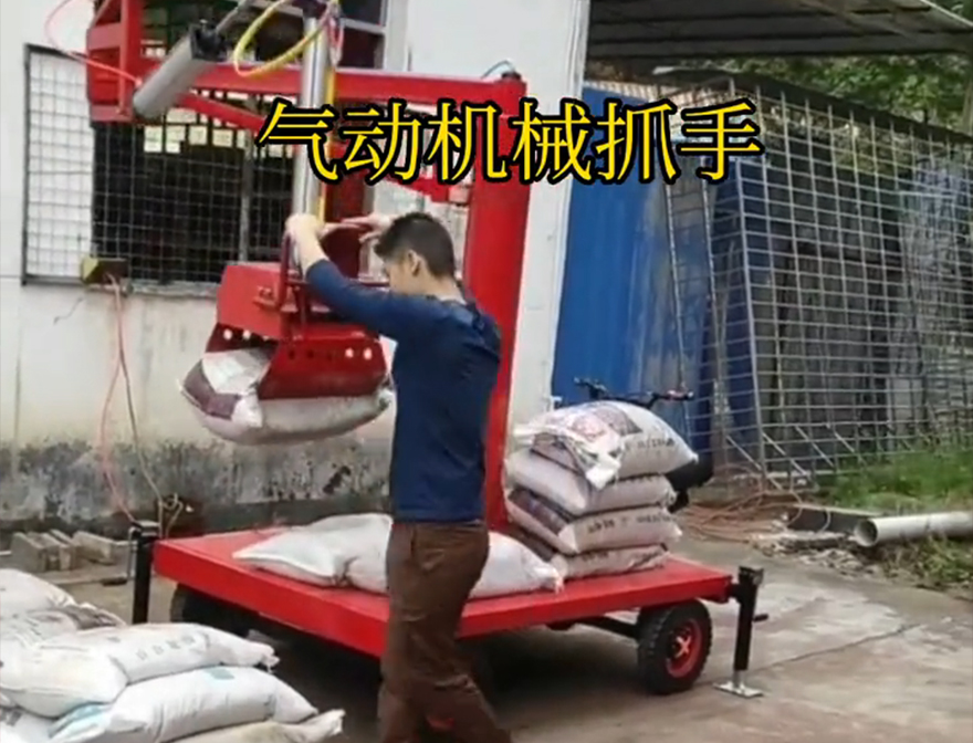 班玛县机械抓手详细视频机械抓手机械臂搬运班玛县水泥抓手缺点码垛卸货神器不锈钢抓斗